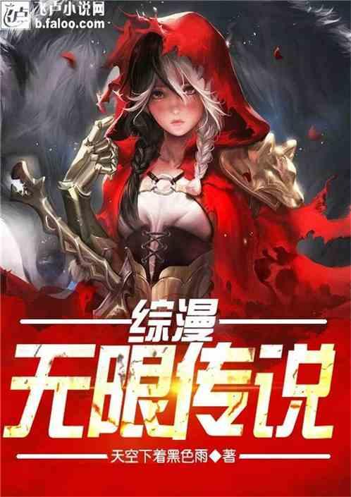 拯救自行车冠军
