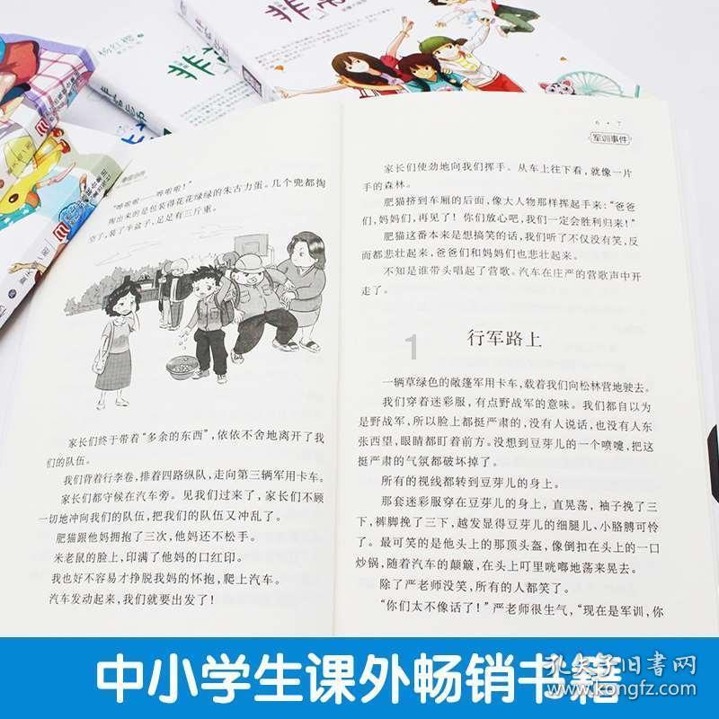 修罗武神