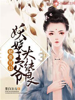 三国快打电脑版5