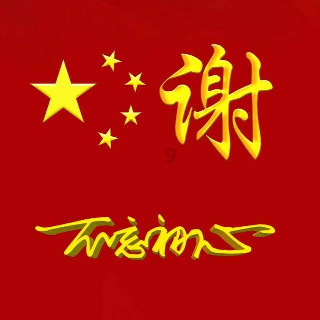 重庆北碚山火：500余人扑救！除了消防员，还有哪些好心人参与扑救？游戏画面