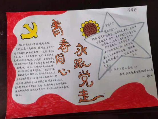 愤怒的小鸟
