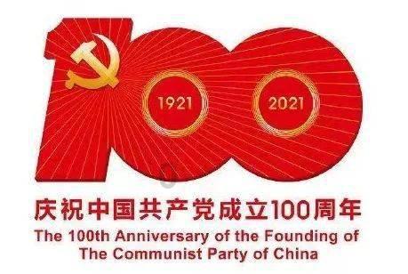 我的老师是偶像