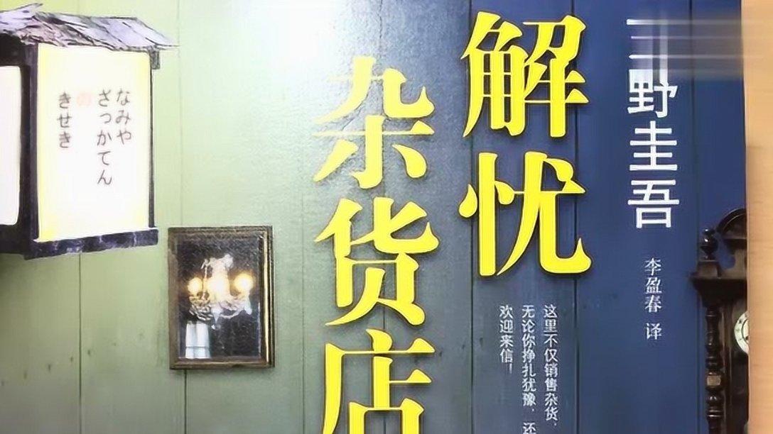 拯救可爱小怪