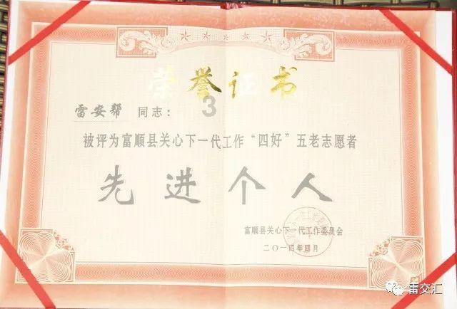 幻想纹章3.3