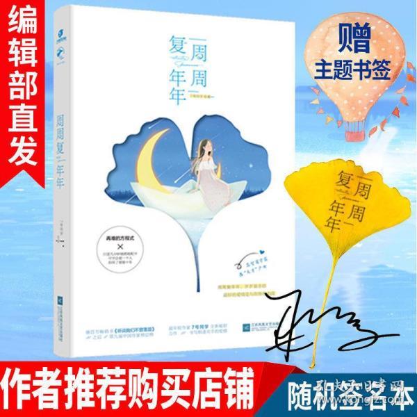 劫后余生：夺回